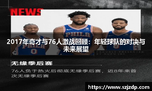 星空·综合体育官方网站