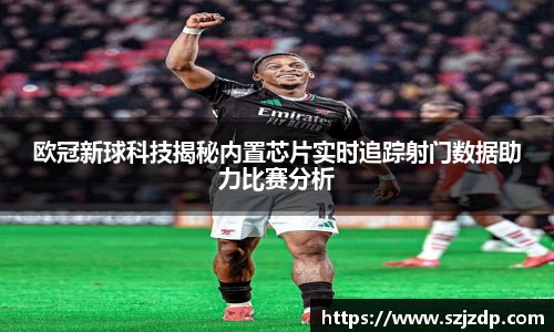 星空·综合体育中国官方网站